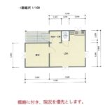 (間取) (間取)